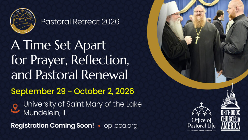 Pastoral Retreat 2026